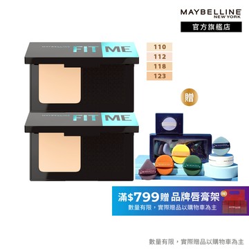 媚比琳 反孔特霧全進化零瑕嫩粉餅SPF44 PA++++ 2入組+贈品 | 官方旗艦店
