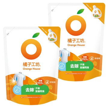 Orange House 橘子工坊 天然濃縮制菌去味洗衣精補充包  1.5L  2包