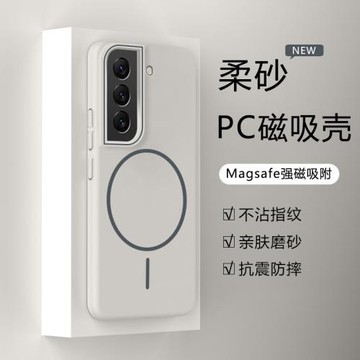 仙閣里適用于三星S22手機殼GalaxyS22+新款磨砂細圈磁吸S22Ultra保護套s22plus高級感s22十magsafe無線充電