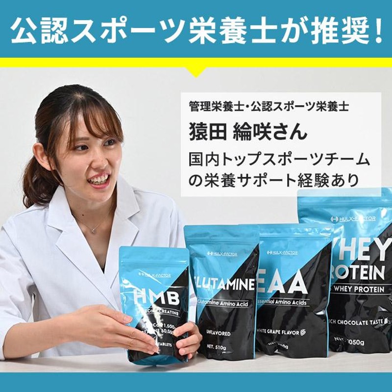 ハルクファクター HMB クレアチン サプリ 450粒 151500mg 2袋セット ...