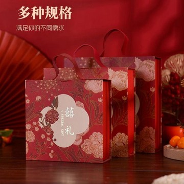 💖囍💖新款糖盒喜糖盒子結婚中式婚禮高檔回禮空盒訂婚國風伴手手提禮盒婚房裝飾 婚房布置 婚禮拍攝 婚攝道具 戶外婚紗