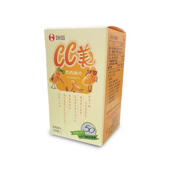西西美片 CC美 維他命C(100錠)*健人館*