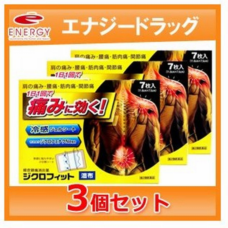 保存版】 ハリックス55EX冷感A 12枚 ハーフサイズ 1個 第3類医薬品 riosmauricio.com 保存版】 ハリックス55EX冷感A 12枚 ハーフサイズ 1個 第3類医薬品 riosmauricio.com
