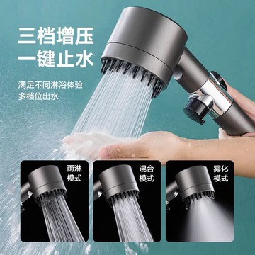 爆款戴噴強勁增壓花灑噴頭淋浴過濾蓮蓬頭套裝噴霧浴室洗澡