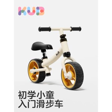KUB可優比平行車兒童平衡車1到3歲寶寶平衡車2歲入門級學步玩具