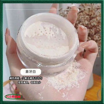 【熱銷爆款】磨皮神器！夏季控油散粉 遮瑕清透定妝粉 控油 補妝 持久防水防汗不易脫妝 蜜粉 控油定妝 隱形毛孔 散粉