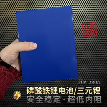 電池 鋰電池全新磷酸鐵鋰電池20AH40AH60AH大容量足容3.2v大單體動力儲能電池