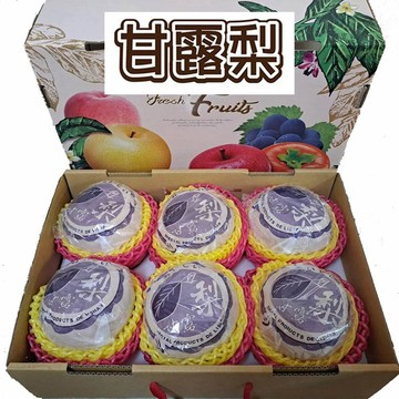 【初品果】☆台灣寶島甘露梨禮盒6顆裝/盒 -廠商直送