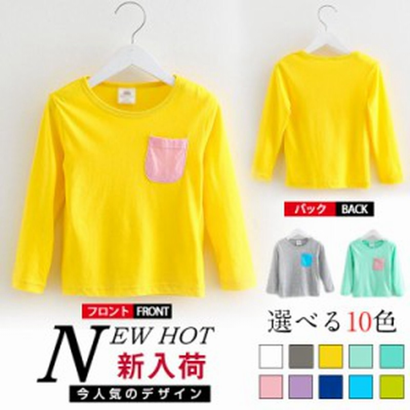 長袖 Tシャツ 子供 クルーネック ポケット 切り替え Tシャツ キッズ 女の子 子供服 子ども服 丸首 通販 Lineポイント最大1 0 Get Lineショッピング