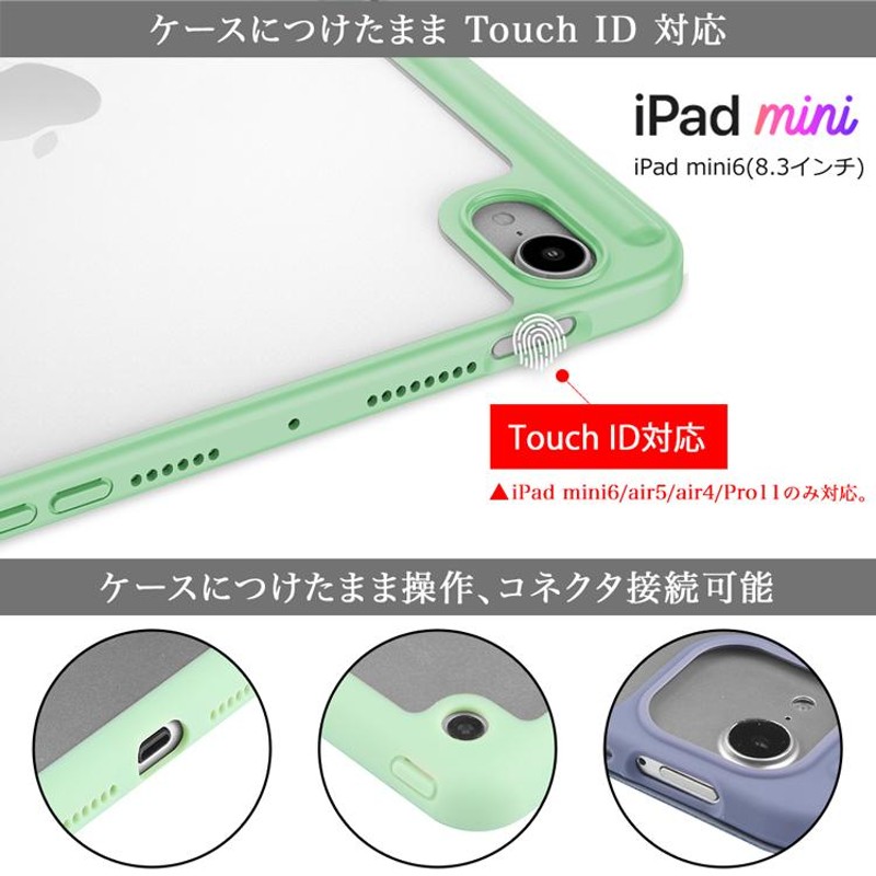 アップルペンシル 収納付 タッチペンおまけ iPad Pro 11 (M4) Air 11 