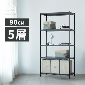 【Amos】超穩耐重洞洞板91x46x180五層置物架/收納層架