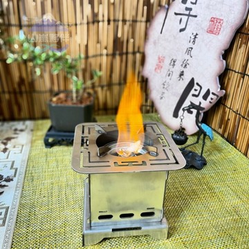 🥂不銹鋼折疊爐 炭火茶爐 小炭爐 戶外便攜 柴火爐 酒精爐 木炭爐