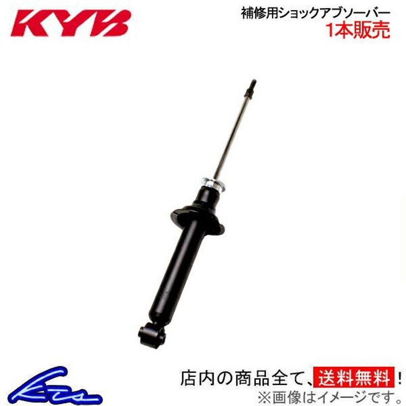 KYB製ZVW30用ショックアブソーバー