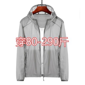 防曬衣男大碼夏季超薄加肥加大寬松釣魚情侶防曬服透氣胖子皮膚衣