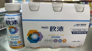 【永大醫療】《雀巢 | 飲沛消化道癌症手術營養調整補充配方食品》6罐/組，再贈3罐 (共9罐) $1590