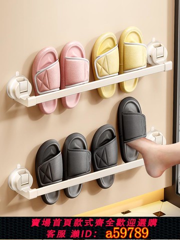 【台灣公司 可打統編】浴室拖鞋架吸盤衛生間置物架廁所免打孔瀝水毛巾掛架壁掛式收納架