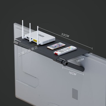路由器收納盒 多功能電視機頂盒置物架電腦顯示器收納架免打孔路由器架子收納盒『CM46831』