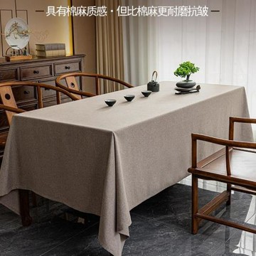 棉麻桌布長方形餐桌純色通用臺布感現代簡約布藝絹花茶幾亞麻加厚