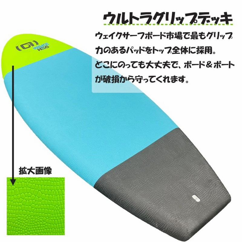 ウェイクサーフィン　ソウルクラフト　板 ウェイクサーフィンボード販売、通販サイト | ソウルクラフト