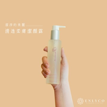 茵可兒 洗卸兩用潔顏露 積雪草保濕洗面乳 清透柔膚潔顏露