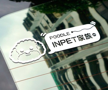 【客製化-反光貼紙】3M反光貼紙。多種圖案可選。超可愛實用