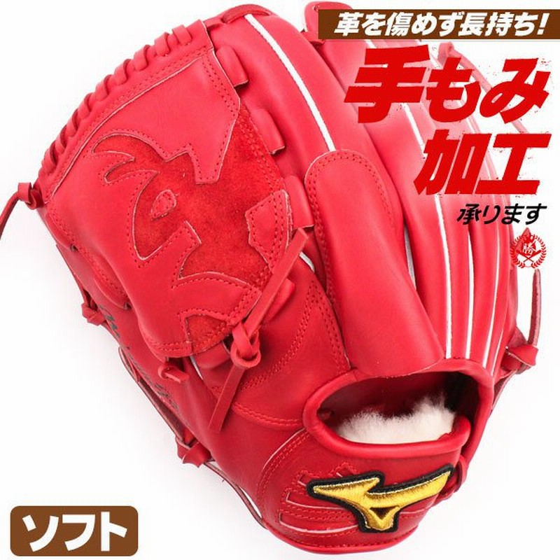 ソフトボール用グローブ ミズノプロ ソフトボールグローブ 投手用 左投げ 上野型 ミズノ グローブ 3号 ピッチャー用 型付け 1ajgs 62h 通販 Lineポイント最大0 5 Get Lineショッピング