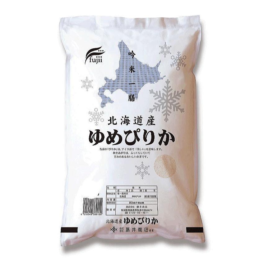 令和5年度産  新米　北海道ゆめぴりか2キログラム×50