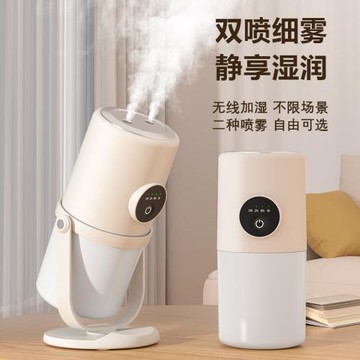 新款 桌面雙噴加濕器辦公臥室便攜空氣凈化器夜燈大霧量補水加濕