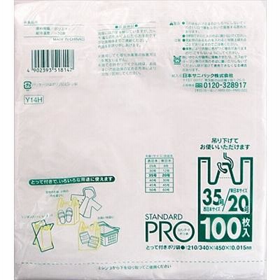 まとめ得 Ｙ１４Ｈレジ袋２０／３５号１００枚　白 　 日本サニパック  　 ポリ袋・レジ袋  ｘ [5組] (h-4902393518147)