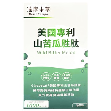 達摩本草 山苦瓜胜肽膠囊 全素  90顆  600mg  1盒