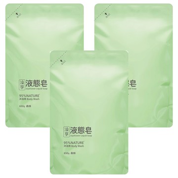澡享 液態皂沐浴補充包 森林  3包  650g