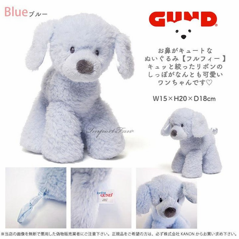 おしゃれなベビーギフト 犬 可愛い ぬいぐるみ 星型 オルゴール