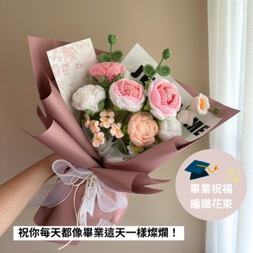 【三朵花藝】一束花的浪漫 玫瑰編織花束(甜蜜粉)｜花禮 情人節禮物 生日禮物 告白禮物 閨蜜禮物
