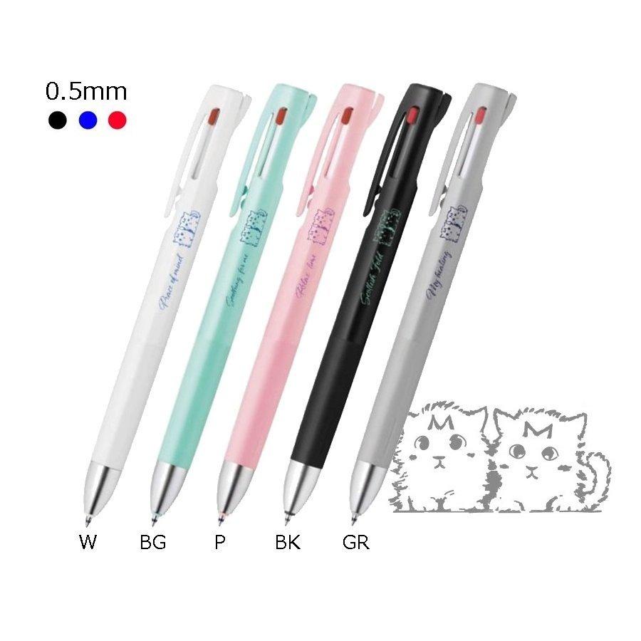 ゼブラ ブレン エマルジョン 3色ボールペン 数量限定 猫柄 0 5mm 22年4月新発売 通販 Lineポイント最大0 5 Get Lineショッピング