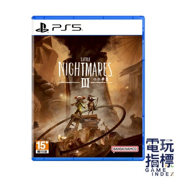 【電玩指標】全館免運 PS5 小小夢魘3 中文版 小小夢魘 小小 夢魘 3 惡夢 夢驗 小小夢魘 3 夢魘3 恐怖 解謎