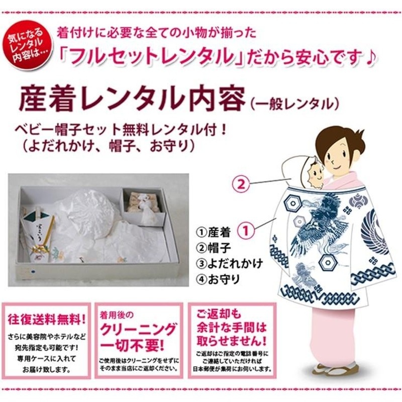 お宮参りセット 女の子 - メモリアル/セレモニー用品