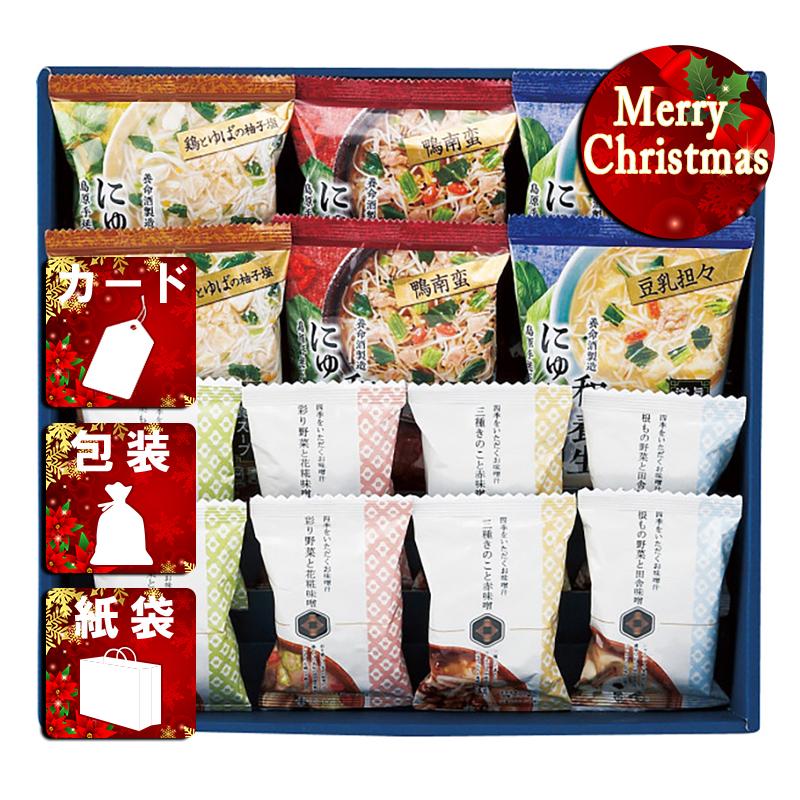 クリスマス プレゼント ギフト そうめん ラッピング 袋 カード 養命酒製造 和養生にゅうめんと四季をいただくお味噌汁計14食セット