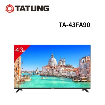 【TATUNG 大同】TA-43FA90 43吋FHD顯示器 (含基本安裝)