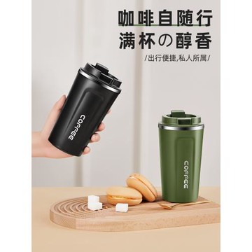 高顏值咖啡杯304不銹鋼保溫杯女生可樂保冷杯子隨行上班便攜水杯