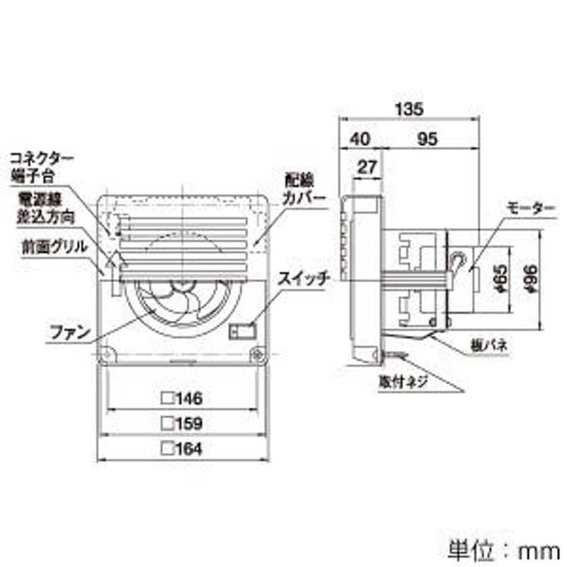 MAX パイプ用排気ファン 壁付タイプ 常時換気用 φ100用 隠しON/OFF