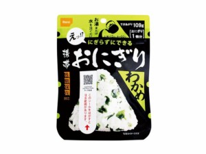  携帯おにぎり わかめ 長期保存対応 42g ｘ15個_5セット