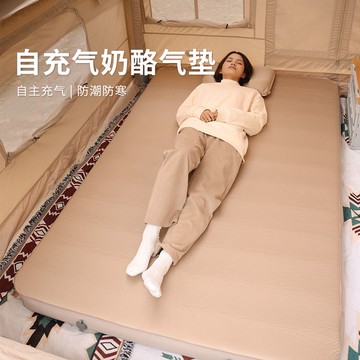 戶外露營奶酪床墊自動充氣墊家用打地鋪睡墊帳篷隔潮防潮地墊加厚
