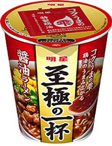 明星 至極の一杯 醤油ラーメン 66G×12個