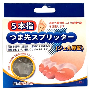 expertgel 樂捷 五趾分趾器 室內專用 單一尺寸 凝膠材質 足部護理 舒適放鬆  1盒