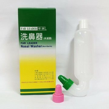 特定商品10%回饋 華俐 洗鼻器 正品公司貨