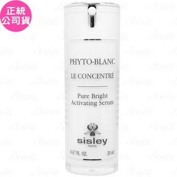 SISLEY希思黎 璀璨鑽白濃縮精華(20ml)(公司貨)