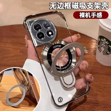 無邊框適用一加13手機殼12磁吸保護套10pro無線充電新款1+Ace3透明電鍍ace2pro隱形立體支架9rt高級感男女8T