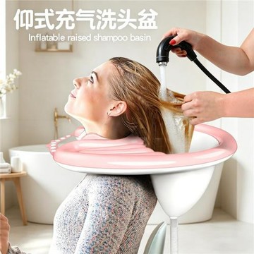便攜充氣洗頭池家用老人孕婦免彎腰洗頭盆可折疊平躺式洗發小工具