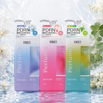 水平衡~香水沐浴乳(900g) 款式可選