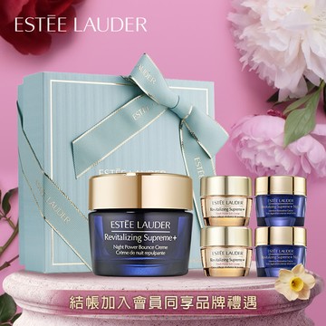 🌞🌙日夜寵愛美肌【Estee Lauder 雅詩蘭黛】無敵膠原家族日夜保養組(膠原藍霜75ml+15mlx2+膠原霜15mlx2) 晚霜 乳霜